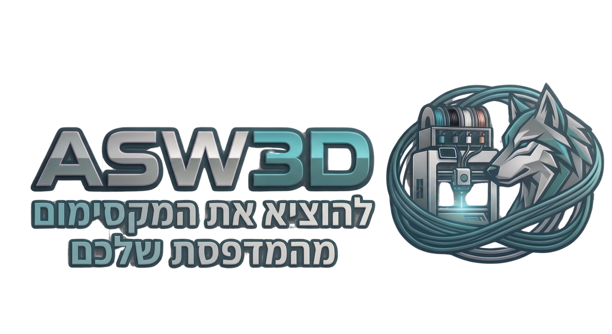לוגו ASW3D